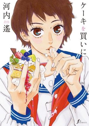 Cake wo Kai ni Manga