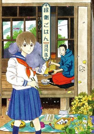 Engawa Gohan Manga