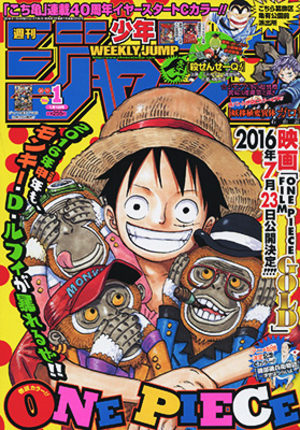 Weekly Shônen Jump Magazine de prépublication