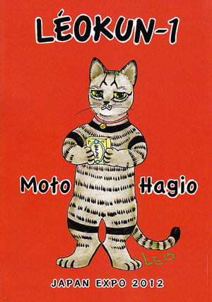 Leo Manga