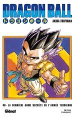 Dragon Ball 40 Manga