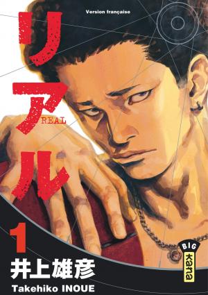 Real Manga