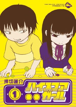 Hi score girl Manga