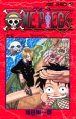 One Piece 7 Manga