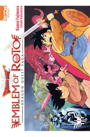 Dragon Ball