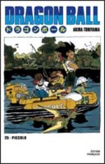 Dragon Ball 13
