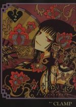 xxxHoLic 2 Manga