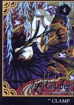 xxxHoLic 4 Manga