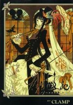 xxxHoLic 5 Manga