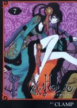 xxxHoLic 7 Manga