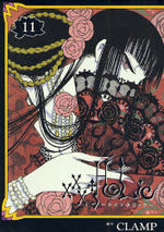 xxxHoLic 11 Manga