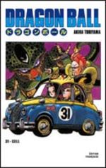 Dragon Ball 16