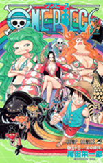 One Piece 53 Manga