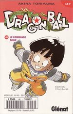 Dragon Ball 46