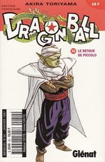 Dragon Ball 50