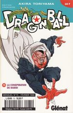 Dragon Ball 75