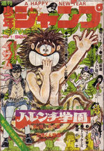 Weekly Shônen Jump 1 Magazine de prépublication