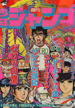 Weekly Shônen Jump 1 Magazine de prépublication