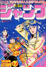 Weekly Shônen Jump 1.2 Magazine de prépublication