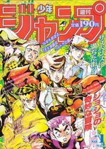 Weekly Shônen Jump 1 Magazine de prépublication