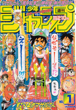 Weekly Shônen Jump 1 Magazine de prépublication