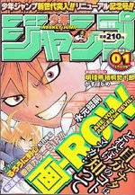 Weekly Shônen Jump 1 Magazine de prépublication