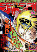 Weekly Shônen Jump 1 Magazine de prépublication