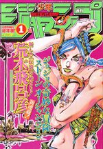 Weekly Shônen Jump 1 Magazine de prépublication
