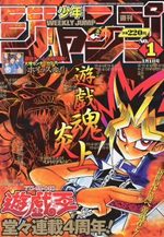 Weekly Shônen Jump 1 Magazine de prépublication