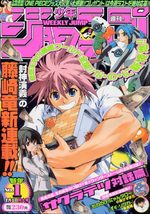 Weekly Shônen Jump 1 Magazine de prépublication