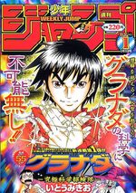 Weekly Shônen Jump 1 Magazine de prépublication