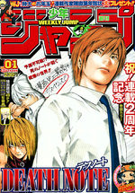 Weekly Shônen Jump 1 Magazine de prépublication