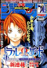 Weekly Shônen Jump 1 Magazine de prépublication