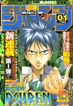 Weekly Shônen Jump 1 Magazine de prépublication