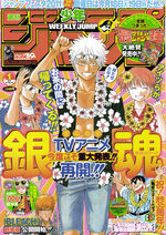 Weekly Shônen Jump 1 Magazine de prépublication