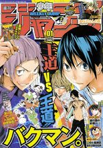 Weekly Shônen Jump 1 Magazine de prépublication