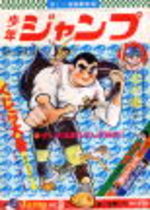 Weekly Shônen Jump 3 Magazine de prépublication