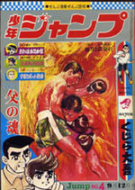 Weekly Shônen Jump 4 Magazine de prépublication