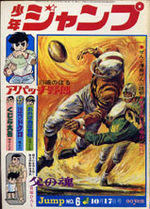 Weekly Shônen Jump 6 Magazine de prépublication
