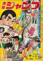 Weekly Shônen Jump 9 Magazine de prépublication