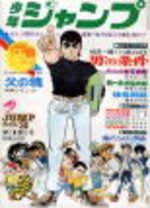 Weekly Shônen Jump 3 Magazine de prépublication