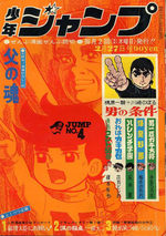 Weekly Shônen Jump 4 Magazine de prépublication
