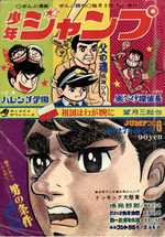 Weekly Shônen Jump 6 Magazine de prépublication