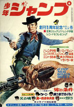 Weekly Shônen Jump 15 Magazine de prépublication
