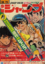 Weekly Shônen Jump 20 Magazine de prépublication