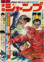 Weekly Shônen Jump 21 Magazine de prépublication