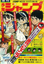 Weekly Shônen Jump 22 Magazine de prépublication