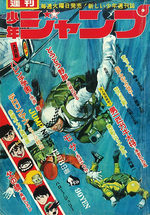 Weekly Shônen Jump 25 Magazine de prépublication