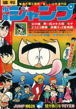 Weekly Shônen Jump 26 Magazine de prépublication
