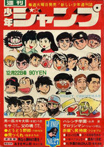 Weekly Shônen Jump 27 Magazine de prépublication